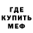 Альфа ПВП мука Seth Tennison