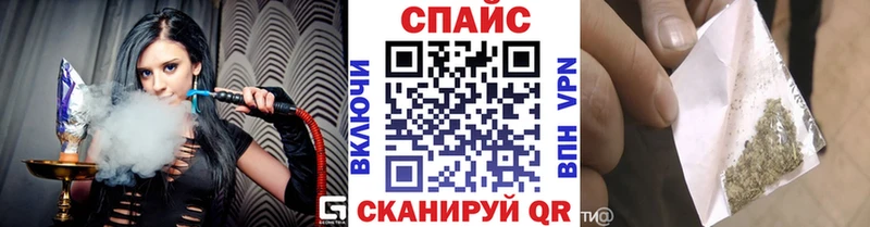 БУТИРАТ бутандиол  нарко площадка клад  Грайворон  наркота 