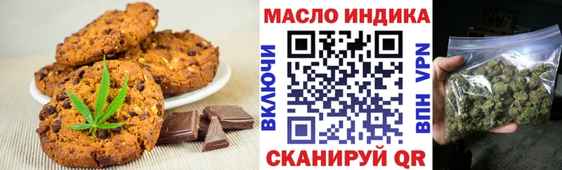 Cannafood конопля  Грайворон 