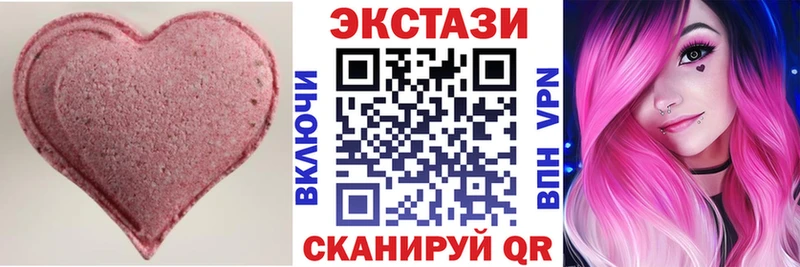 ЭКСТАЗИ ешки  Грайворон 