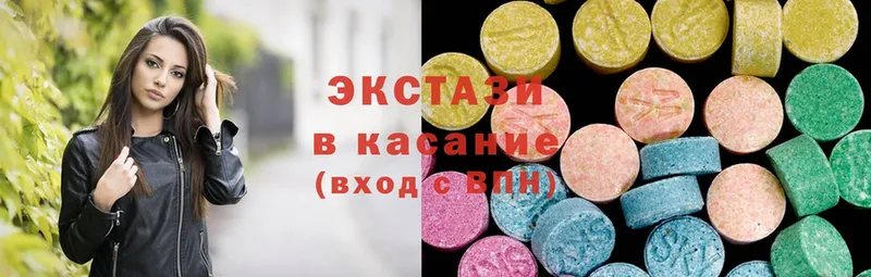 ЭКСТАЗИ XTC  Грайворон 