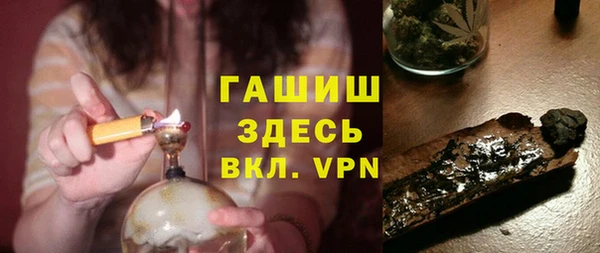 гашиш Нефтегорск