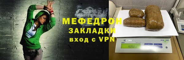 эйфоретик Мегион