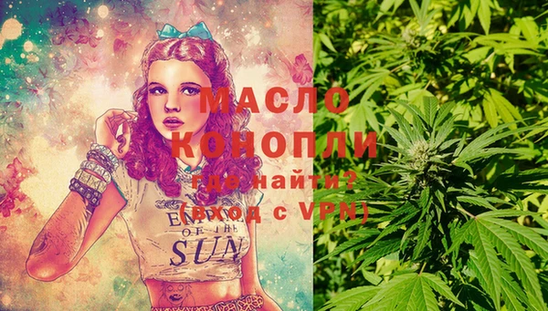 mdma Дмитровск