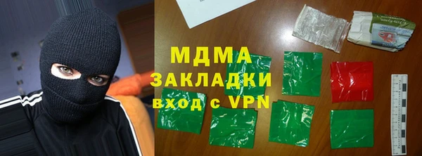 винт Медвежьегорск