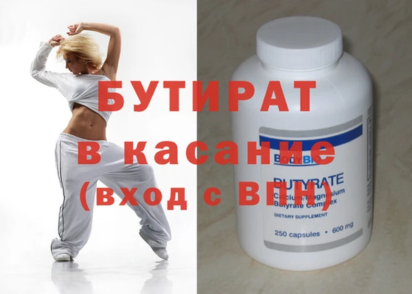 хмурый Навашино