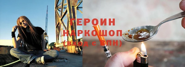 трава Медногорск