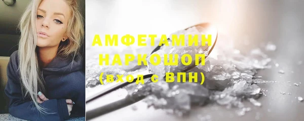 трава Медногорск
