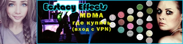 трава Медногорск