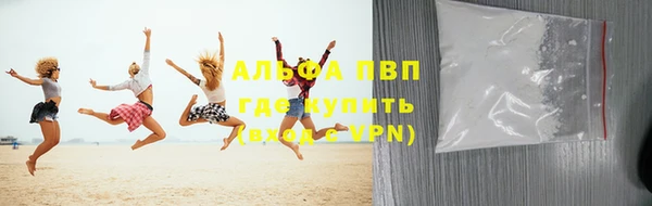 трава Медногорск
