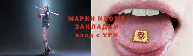 меф Вязьма