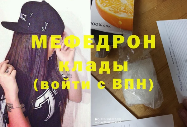 спиды Михайловка