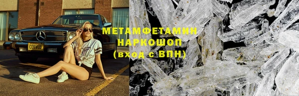 эйфоретик Мегион