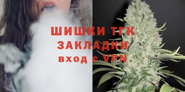 трава Медногорск