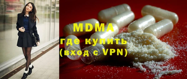 винт Медвежьегорск