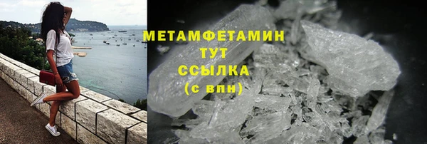 трава Медногорск