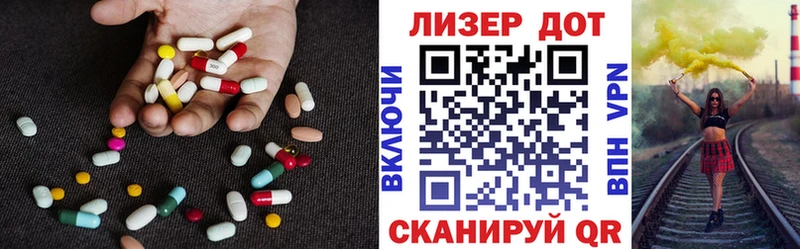 где купить наркоту  Грайворон  ЛСД экстази кислота 
