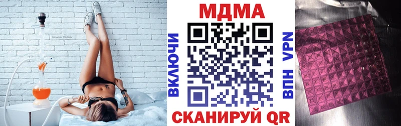 MDMA молли сколько стоит Грайворон