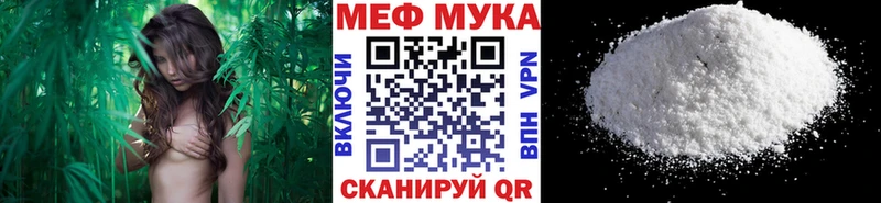 Меф mephedrone  Грайворон 